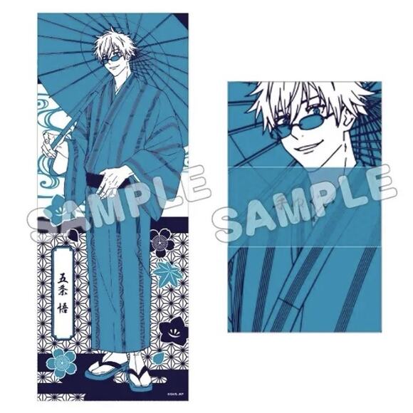Jujutsu Kaisen Satoru Gojo Juju Tanbou Hand Towel Brand New US Seller - Picture 1 of 4